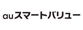 auスマートバリュー